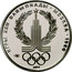 Russia 150 Roubles Moscow Olympics "Olympic Symbol" 1977 ЛМД Proof Y# 152 ИГРЫ XXII ОЛИМПИАДЫ ∙ МОСКВА ∙ 1980 ЛМД 1977 coin reverse