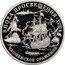 Russia 150 Roubles The Cesma Sea Battle 1992 Proof Y# 358 ЭПОХА ПРОСВЕЩЕНИЯ XVIIIв. ЧЕСМЕНСКОЕ СРАЖЕНИЕ coin reverse