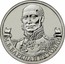 Russia 2 Roubles Barklay 2012 ММД Y# 1393 М.Б.БАРКЛАЙ ДЕ ТОЛЛИ coin reverse