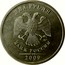 Russia 2 Roubles Non-magnetic 2009 ММД Y# 834 ДВА РУБЛЯ БАНК РОССИИ ММД 2009 coin obverse