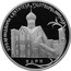 Russia 2 Roubles Year of Italian Culture Bari 2011 Proof Y# 1307 ХРАМ ПОДВОРЬЕ СВЯТИТЕЛЯ ЧУДОТВОРЦА НИКОЛАЯ БАРИ coin reverse