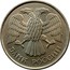Russia 20 Roubles 1993 М Y# 314a Standard Coinage БАНК РОССИИ coin obverse