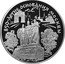 Russia 25 Roubles 850th Anniversary of Moscow, Monument 1997 Proof Y# 554 850-ЛЕТИЕ ОСНОВАНИЯ МОСКВЫ coin reverse