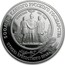 Russia 25 Roubles Abolition Serfdom Russian State 1991 ЛМД Proof Y# 276 500ЛЕТИЕ ЕДИНОГО РУССКОГО ГОСУДАРСТВА ОТММЕНА КРЕПОСТНОГО ПРАВА ∙ 1861Г. АЛЕКСАНДР II 19 ФЕВРАЛЯ 1861 ГОДА. coin reverse
