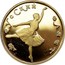 Russia 25 Roubles Ballerina - Rare 1991 ЛМД Proof Y# 286a РУССКИЙ БАЛЕТ coin reverse