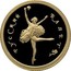 Russia 25 Roubles Ballet Ballerina 1993 М Y# 417 РУССКИЙ БАЛЕТ coin reverse