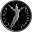 Russia 25 Roubles Ballet Sleeping Beauty 1995 Proof Y# 442 СПЯЩАЯ КРАСАВИЦА coin reverse