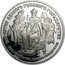 Russia 25 Roubles Ivan III United Russia 1989 ЛМД Y# 224 500-ЛЕТИЕ ЕДИНОГО РУССКОГО ГОСУДАРСТВА ИВАН III - ПОКРОВИТЕЛЬ РУССКОГО ГОСУДАРСТВА coin reverse