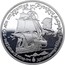 Russia 25 Roubles Packet boat St. Peter and captain-commander V. Bering 1990 ЛМД Proof Y# 243 250 ЛЕТ ОТКРЫТИЯ РУССКОЙ АМЕРИКИ ПАКЕТБОТ СВ. ПЕТР∙1741 КАПИТАН-КОМАНДОР В. БЕРИНГ coin reverse
