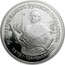 Russia 25 Roubles Peter The Great 1990 ЛМД Proof Y# 250 500 ЛЕТИЕ ЕДИНОГО РУССКОГО ГОСУДАРСТВА ПЕТР I ПРЕОБРАЗОВАТЕЛЬ coin reverse