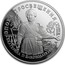 Russia 25 Roubles The Enlightenment - Catherine II 1992 ЛМД Proof Y# 353 ЭПОХА ПРОСВЕЩЕНИЯ XVIII в. ЕКАТЕРИНА II ЗАКОНОДАТЕЛЬНИЦА coin reverse