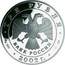 Russia 3 Roubles 150th Anniversary of the New Hermitage 2002 СП Proof Y# 756 НОВЫЙ ЭРМИТАЖ 150 coin reverse