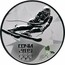 Russia 3 Roubles 2014 Winter Olympics - Alpine Skiing 2014 Proof Y# 1294 СОЧИ 2014 coin reverse