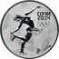 Russia 3 Roubles 2014 Winter Olympics - Figure Skating 2014 Proof Y# 1295 СОЧИ 2014 coin reverse