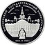 Russia 3 Roubles 250th Anniversary of Founding the Lomonosov Moscow State University 2005 ММД Proof Y# 955 ТРИ РУБЛЯ БАНК РОССИИ ∙ AG 925 ∙ 2005 Г. ∙ 31,1 ММД ∙ coin obverse