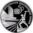 Russia 3 Roubles 50 Years of United Nations 1995 Proof Y# 407 ОРГАНИЗАЦИЯ ОБЪЕДЕНЕННЫХ НАЦИЙ 50 coin reverse