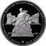 Russia 3 Roubles 70th Anniversary of the Victory in the Battle of Stalingrad 2013 ММД Proof Y# 1449 70-ЛЕТИЕ РАЗГРОМА СОВЕТСКИМИ ВОЙСКАМИ НЕМЕЦКО-ФАШИСТСКИХ ВОЙСК В СТАЛИНГРАДСКОЙ БИТВЕ ★ coin reverse