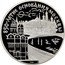 Russia 3 Roubles 850th Anniversary of Moscow 1997 Proof Y# 553 850-ЛЕТИЕ ОСНОВАНИЯ МОСКВЫ coin reverse