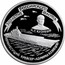 Russia 3 Roubles Aircraft Carrier Admiral Kuznetsov 1996 Proof Y# 512 300-ЛЕТИЕ РОССИЙСКОГО ФЛОТА Н.Г. КУЗНЕЦОВ АВИАНЕСУЩИЙ КРЕЙСЕР <АДМИРАЛ КУЗНЕЦОВ> coin reverse