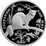 Russia 3 Roubles Animal 1994 Proof Y# 460 СОХРАНИМ НАШ МИР coin reverse