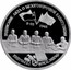 Russia 3 Roubles German Surrender 1995 ЛМД Proof Y# 384 ПОДПИСАНИЕ АКТА О БЕЗОГОВОРОЧНОЙ КАПИТУЛЯЦИИ 8∙05 1945 ФАШИСТСКОЙ ГЕРМАНИИ coin reverse