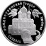 Russia 3 Roubles Monuments Nativity Cathedral in Suzdal 1994 Proof Y# 345 РОЖДЕСТВЕНСКИЙ СОБОР XIII-XVI вв. СУЗДАЛЬ coin reverse