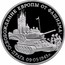 Russia 3 Roubles Prague Liberated 1995 М Proof Y# 385 ∙ ОСВОБОЖДЕНИЕ ЕВРОПЫ ОТ ФАШИЗМА ∙ ПРАГА 09∙05∙1945Г. coin reverse