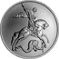 Russia 3 Roubles Saint George the Victorious 2009 СПМД Proof Y# 1180 coin reverse