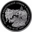 Russia 3 Roubles Surrender of Japanese Manchuria Army 1995 М Proof Y# 386 ∙ РАЗГРОМ КВАНТУНСКОЙ АРМИИ В МАНЬЧЖУРИИ ∙ 09.08 - 19.08 1945Г. coin reverse