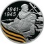 Russia 3 Roubles The 65th Anniversary of the Victory in the Great Patriotic war of 1941-1945 2010 Proof Y# 1243 ТРИ РУБЛЯ БАНК РОССИИ ∙ AG 925 ∙ 2010 Г. ∙ 31,1 СПМД ∙ coin obverse
