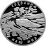 Russia 3 Roubles The European Beaver 2008 Proof Y# 1138 ТРИ РУБЛЯ БАНК РОССИИ ∙ AG 925 ∙ 2006 Г. ∙ 31,1 СПМД ∙ coin obverse