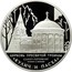 Russia 3 Roubles The Holy Trinity Church, Saint Petersburg 2010 Proof Y# 1221 ТРИ РУБЛЯ БАНК РОССИИ ∙ AG 925 ∙ 2010 Г. ∙ 31,1 ММД ∙ coin obverse