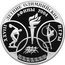 Russia 3 Roubles The XXVIIIth Summer Olympic Games, Athens 2004 ММД Proof Y# 858 XXVIII ЛЕТНИЕ ОЛИМПИЙСКИЕ ИГРЫ АФИНЫ 2004 coin reverse