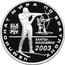 Russia 3 Roubles World Biathlon Championship - 2003, Khanty-Mansiysk, Russia 2003 ММД Proof Y# 807 ТРИ РУБЛЯ БАНК РОССИИ ∙ AG 900 ∙ 2003 Г. ∙ 31,1 ММД ∙ coin obverse
