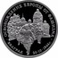 Russia 3 Roubles WWII - Liberation Of Belgrade 1994 М Proof Y# 366 ОСВОБОЖДЕНИЕ ЕВРОПЫ ОТ ФАШИЗМА БЕЛГРАД 20∙10∙1944Г. coin reverse
