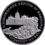 Russia 3 Roubles WWII - Liberation Of Budapest 1995 М Proof Y# 379 ОСВОБОЖДЕНИЕ ЕВРОПЫ ОТ ФАШИЗМА БУДАПЕШТ 13∙2∙1945 Г. coin reverse