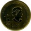 Canada 300 Dollars Friendship 2009 Proof KM# 911 300 DOLLARS ∙ ELIZABETH II 2009 coin obverse