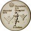 Canada 5 Dollars Marathon 1975 KM# 98 OLYMPIADE XXI MONTRÉAL 1976 OLYMPIAD 5 DOLLARS coin reverse