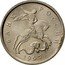 Russia 5 Kopeks 5 Kopeks 1997 М Y# 601 БАНК РОССИИ coin obverse