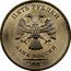 Russia 5 Roubles 5 Roubles 2002 ММД Y# 799 ПЯТЬ РУБЛЕЙ ММД БАНК РОССИИ 2008 coin obverse