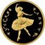 Russia 50 Roubles Ballet 1994 Proof Y# 426 РУССКИЙ БАЛЕТ coin reverse