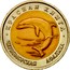 Russia 50 Roubles Black Sea Afalina 1993 Л Y# 334 КРАСНАЯ КНИГА ЧЕРНОМОРСКАЯ АФАЛИНА coin reverse