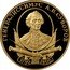 Russia 50 Roubles Military Commander Alexander Suvorov 2000 ЛМД Proof Y# 718 ГЕНЕРАЛИССИМУС А.В. СУВОРОВ 1730 1800 coin reverse