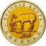 Russia 50 Roubles Mongolian Gazelle 1994 Л Y# 369 КРАСНАЯ КНИГА ДЖЕЙРАН coin reverse