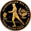 Russia 50 Roubles Olympics Skating London 1993 Proof Y# 355 ОЛИМПИЙСКИЙ ВЕК РОССИИ Н.А. ПАНИН- КОЛОМЕНКИН ПЕРВАЯ ЗОЛОТАЯ МЕДАЛЬ ЛОНДОН coin reverse