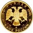 Russia 50 Roubles Protect Our World - Tiger 1996 Proof Y# 537 50 РУБЛЕЙ 1996Г. AU 999 ММД 7,78 БАНК РОССИИ coin obverse