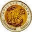 Russia 50 Roubles Red Book Wildlife Asian Black Bear 1993 Л Y# 330 КРАСНАЯ КНИГА ГИМАЛАЙСКИЙ МЕДВЕДЬ coin reverse