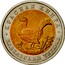 Russia 50 Roubles Red Book Wildlife Grouse 1993 Л Y# 332 КРАСНАЯ КНИГА КАВКАЗСКИЙ ТЕТЕРЕВ coin reverse