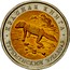 Russia 50 Roubles Red Book Wildlife Turkmenistan Gecko 1993 Л Y# 331 КРАСНАЯ КНИГА ТУРКМЕНСКИЙ ЗУБЛЕФАР coin reverse