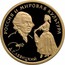 Russia 50 Roubles Russia and world culture - D.G. Levitsky 1994 Proof Y# 531 РОССИЯ И МИРОВАЯ КУЛЬТУРА Д.Г.ЛЕВИЦКИЙ coin reverse